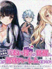 漫画封面